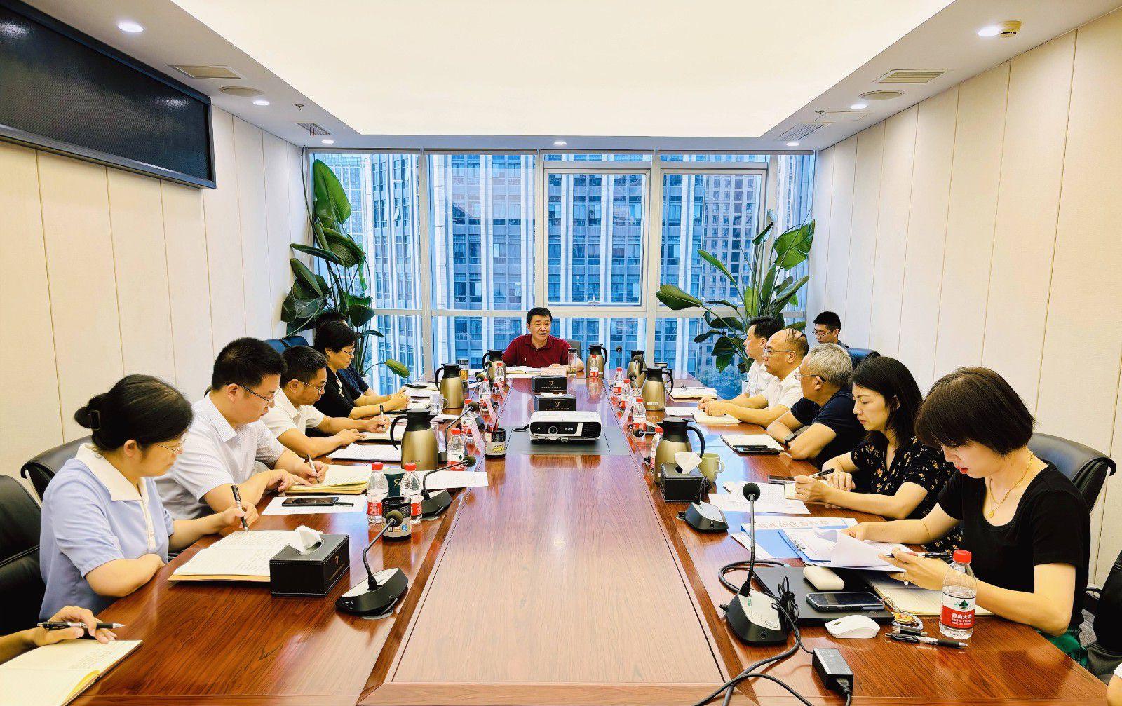 省国投<a href='http://q1fa.athletebody.net'>十大赌网app下载</a>召开党委（扩大）会议专题学习党的二十届三中全会精神